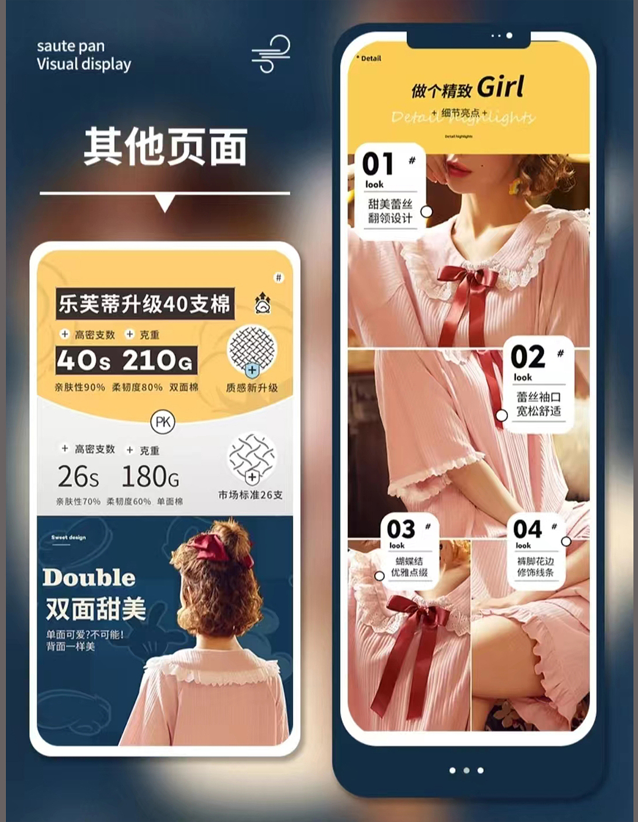 电商详情合集（图ZMzE1OTkwMzM2） - 其他平面 - 站酷设计师Lollipop的小号原创素材 - 站酷ZCOOL