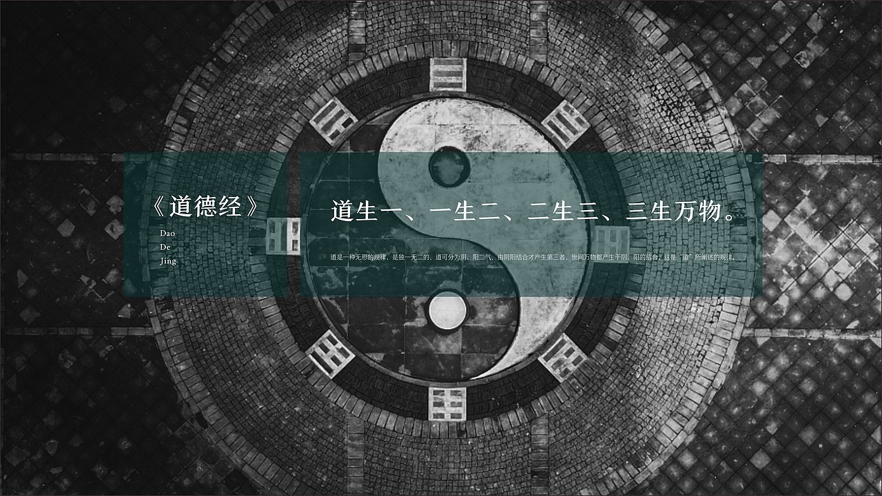 武当山紫衫酒店导视设计方案（图ZMjk4OTkzNTI0） - 其他空间 - 站酷设计师深海蓝山大卫原创素材 - 站酷ZCOOL