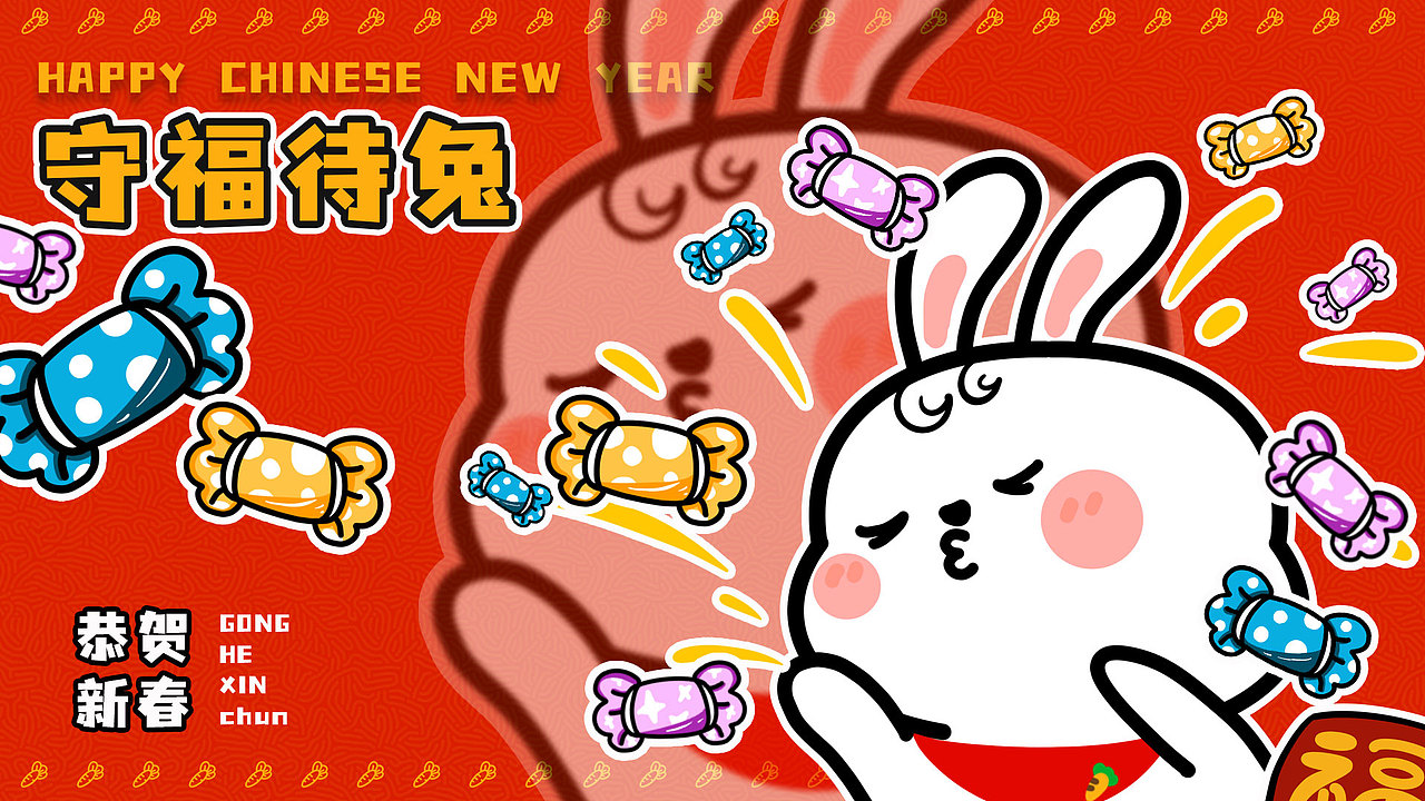 2023兔年新春插画海报贴纸设计