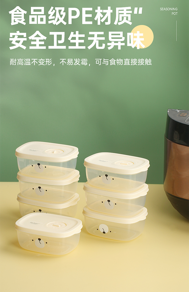 杂粮饭分装小饭盒食品级定量米饭减脂餐微波加热餐盒