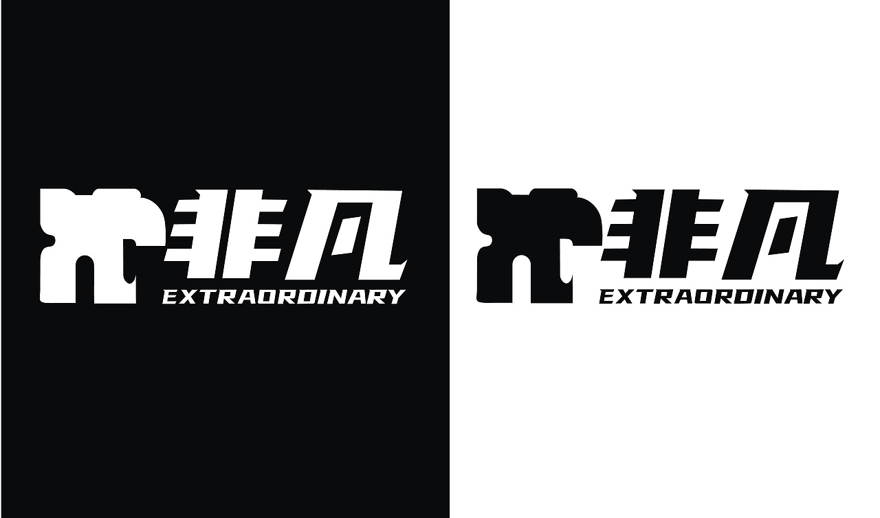 品牌设计/潮流商品设计