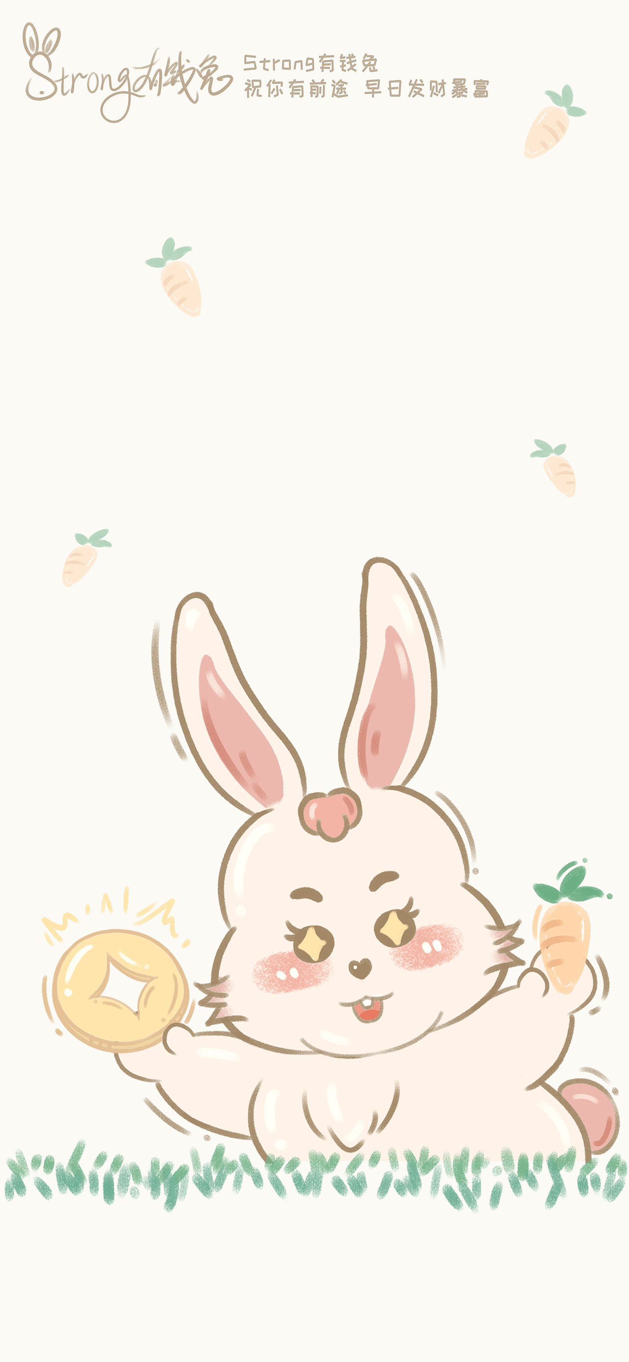 板繪插畫-Strong有錢兔祝福壁紙#wow（圖ZMzE4MjUwMTY0） - 商業(yè)插畫 - 站酷設(shè)計(jì)師隱舟YiiZ原創(chuàng)素材 - 站酷ZCOOL