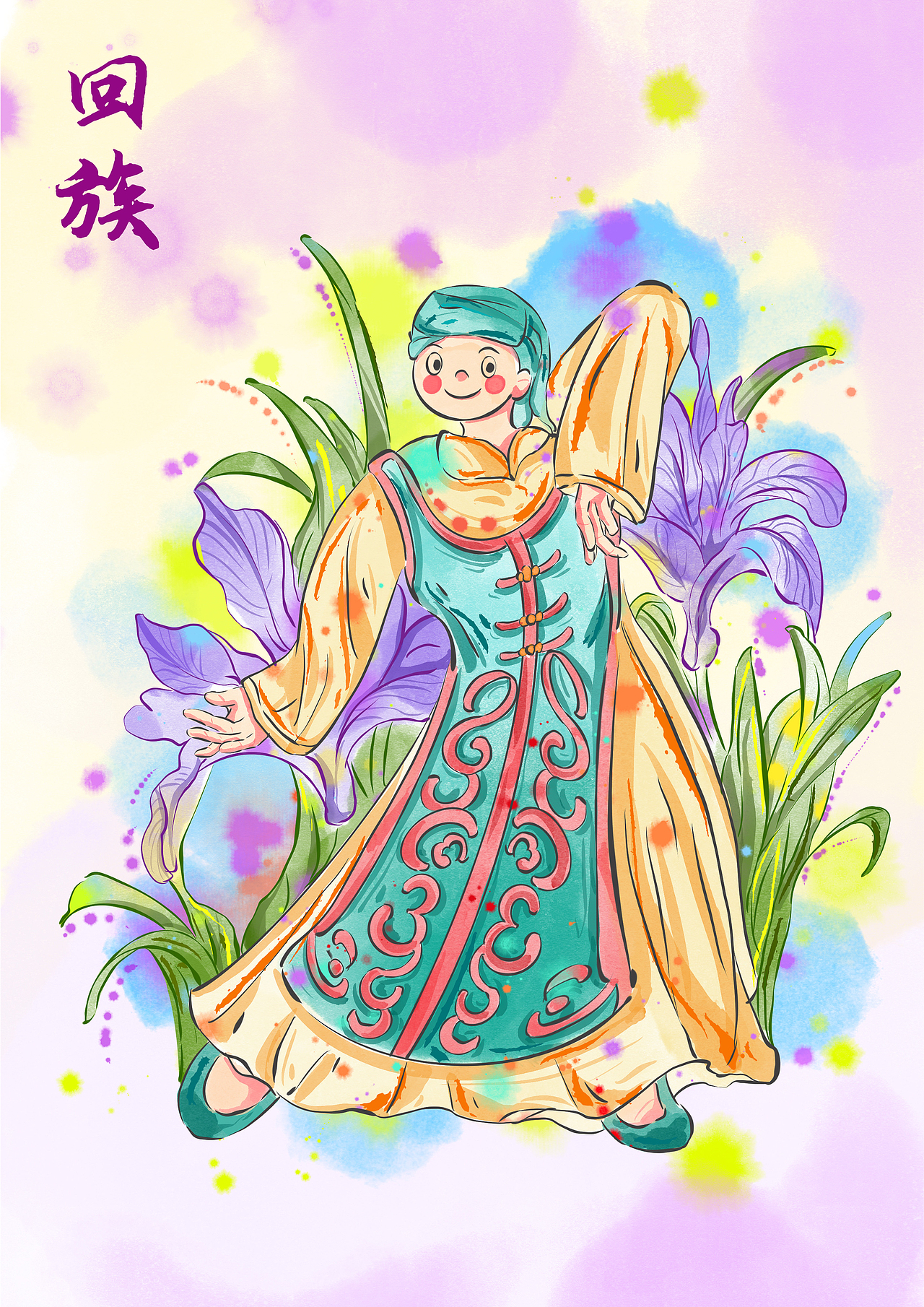 56民族少女与花【可授权】