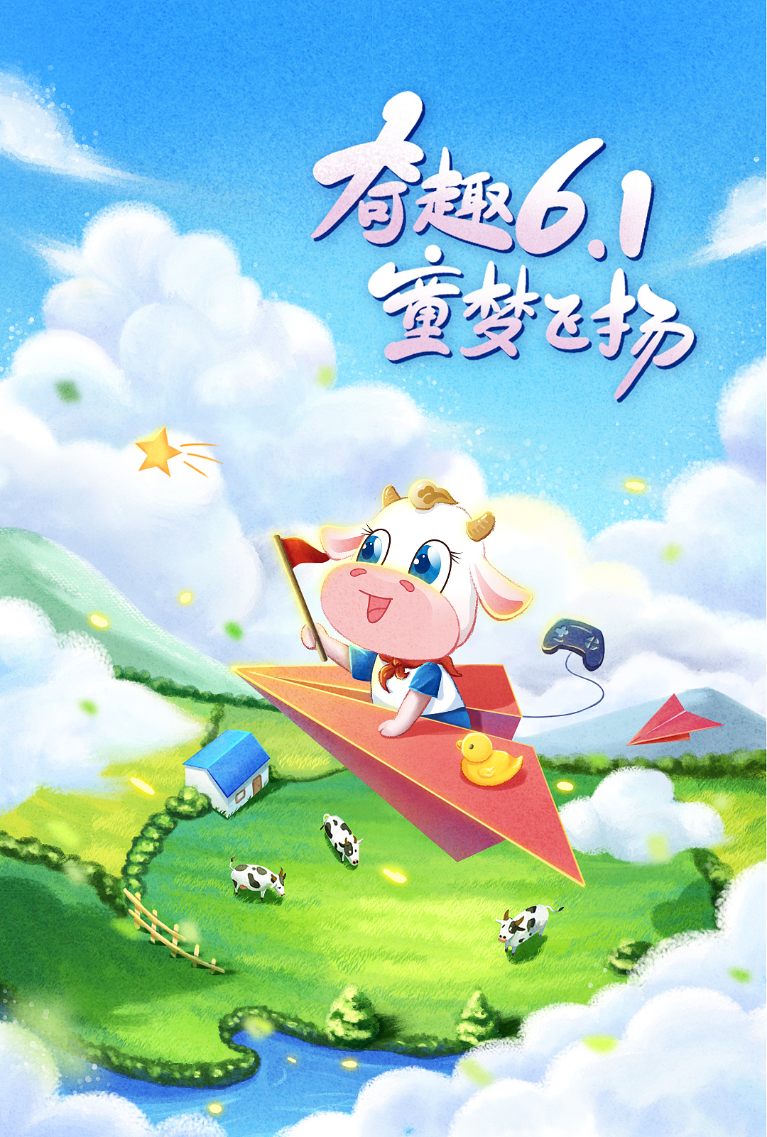 立夏，小满，芒种和六一（图ZMzA0NDAwODM2） - 商业插画 - 站酷设计师懒洋洋777原创素材 - 站酷ZCOOL