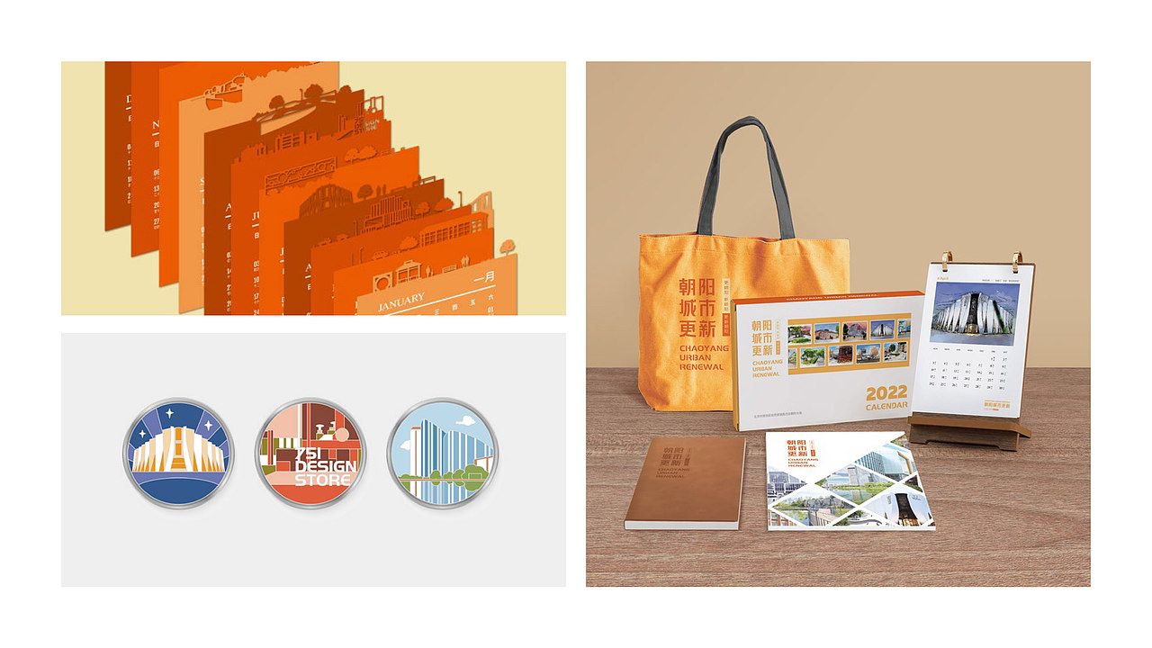 壹贰设计丨视觉系统设计丨2023年度作品