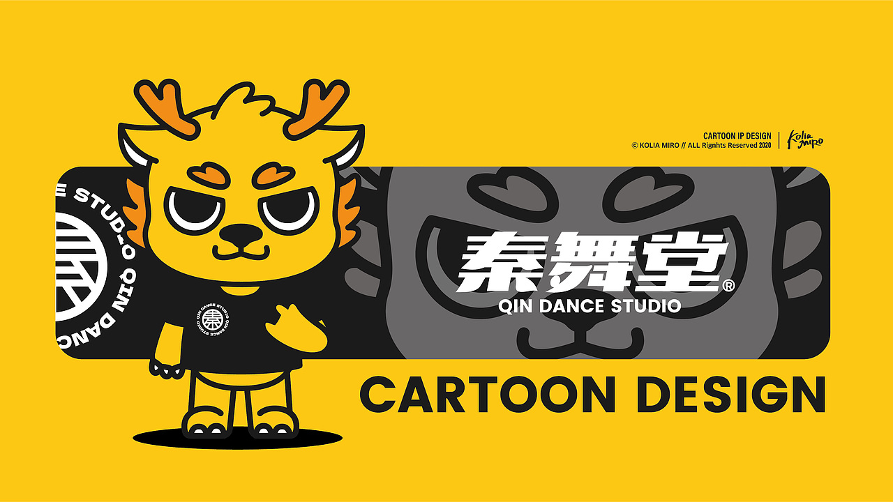 街舞品牌ip设计吉祥物 品牌VI设计（图ZMzUxMjg5NzI0） - IP形象 - 站酷设计师KOLIAMIRO原创素材 - 站酷ZCOOL