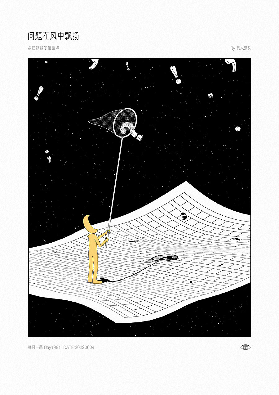 日画1978~2007 问题在风中飘扬