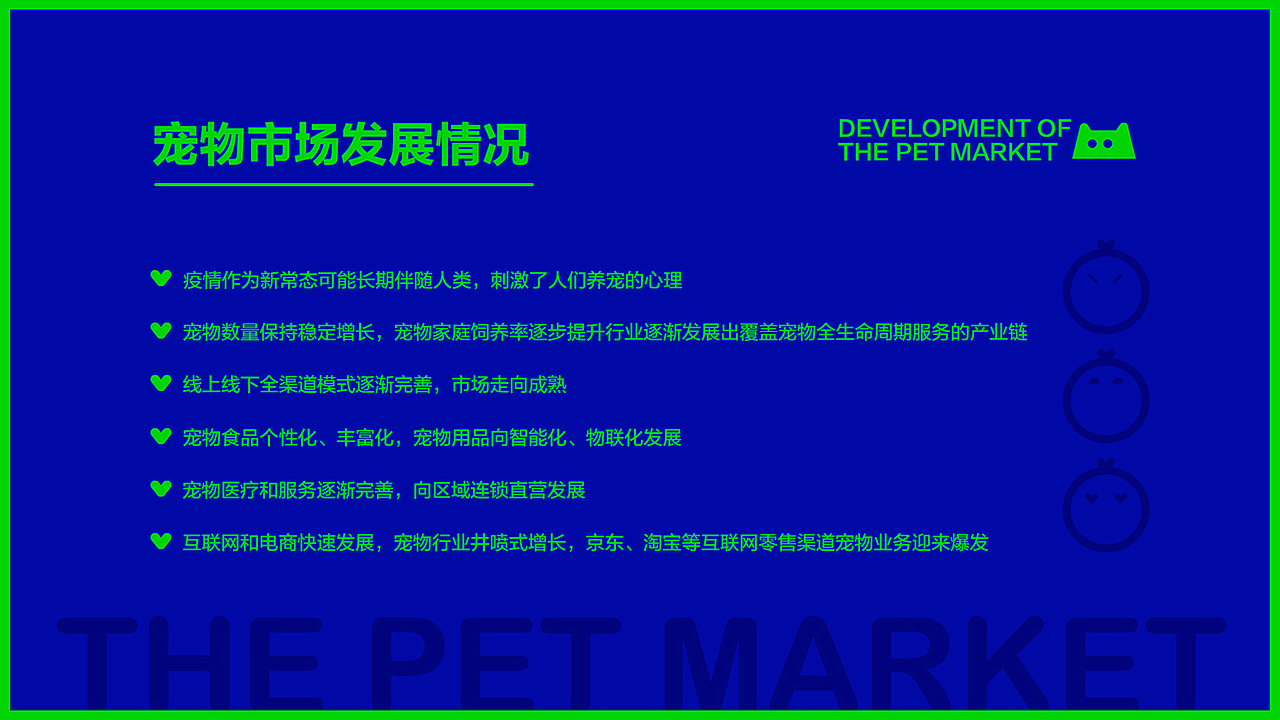 悦睿品牌形象打造