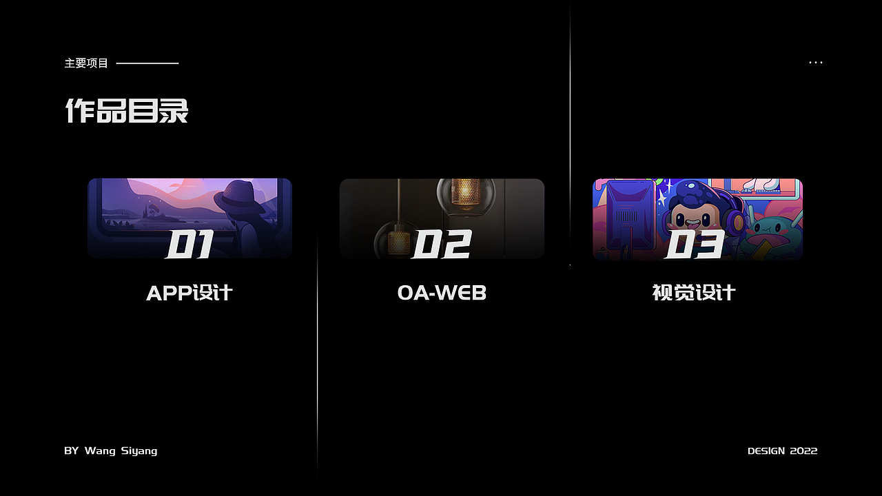 作品集（图ZMzMwNjcxMDMy） - APP界面 - 站酷设计师梦泽南栖原创素材 - 站酷ZCOOL