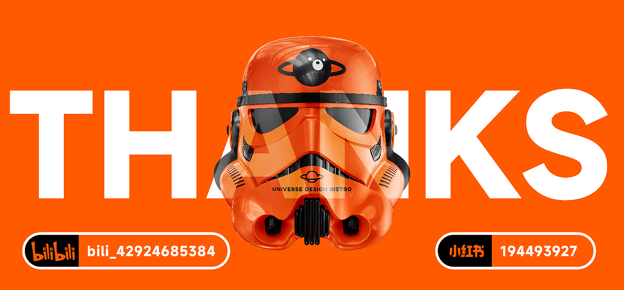 UDB宇宙设计小馆LOGO设计｜小红书B站自媒体｜品牌形象（图ZMzU2Njg1NTA0） - Logo - 站酷设计师艾亿客原创素材 - 站酷ZCOOL