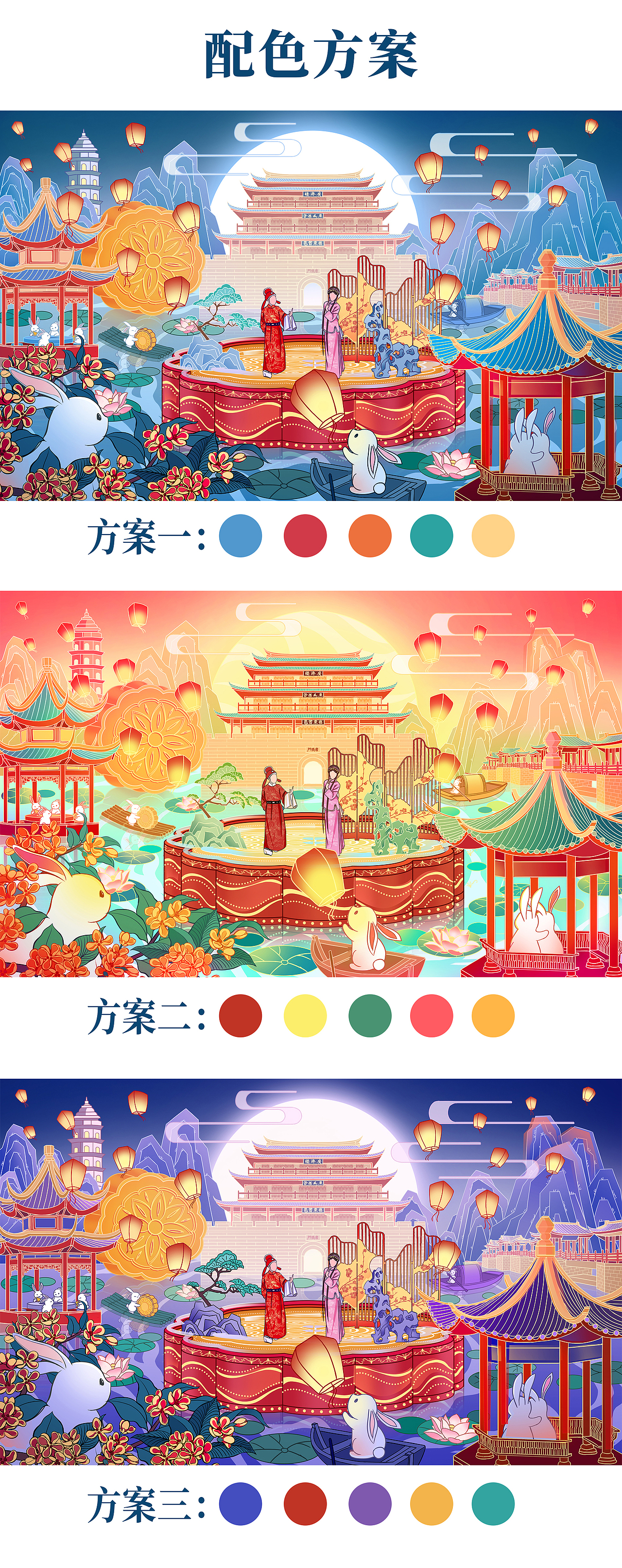 国风－潮州中秋国潮插画（图ZMzE2MjQ2MjA4） - 商业插画 - 站酷设计师胖猫设计师原创素材 - 站酷ZCOOL