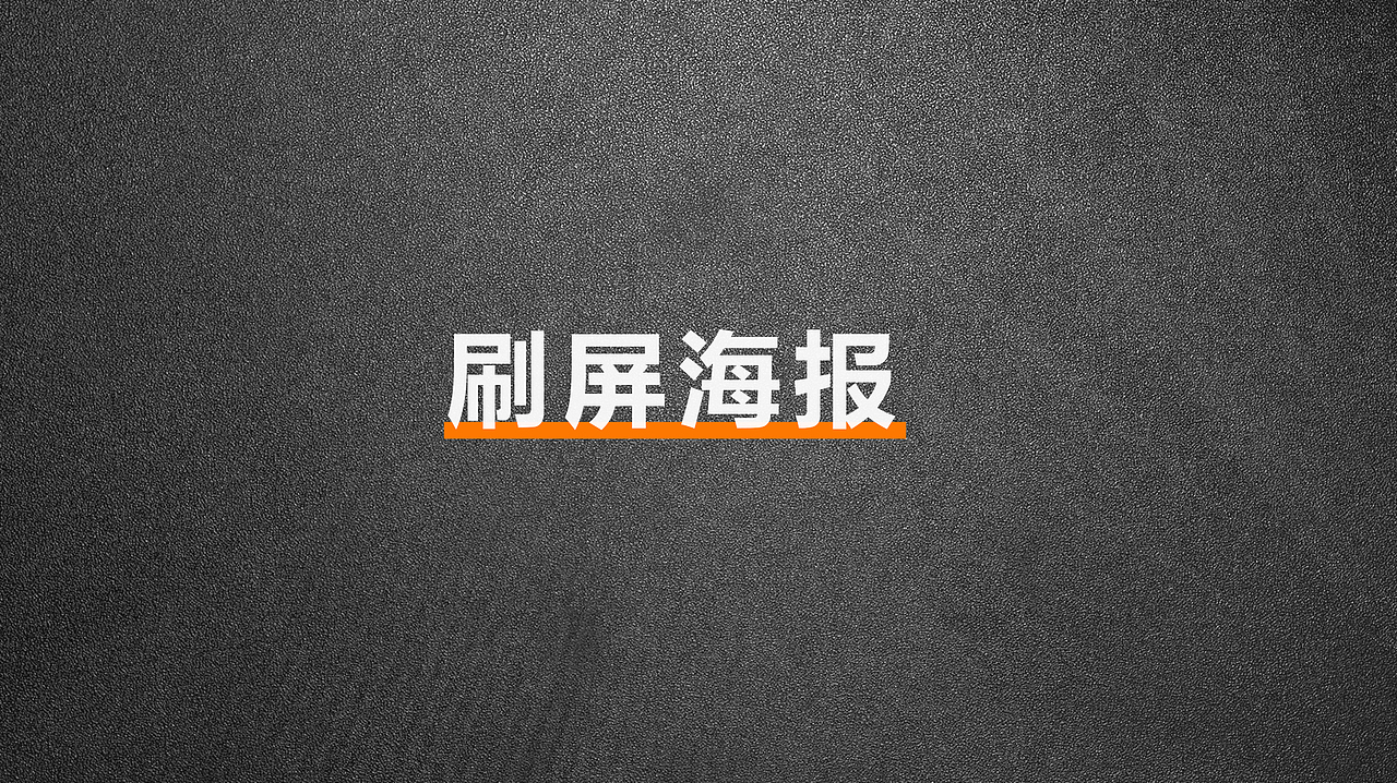 地产项目日常执行稿