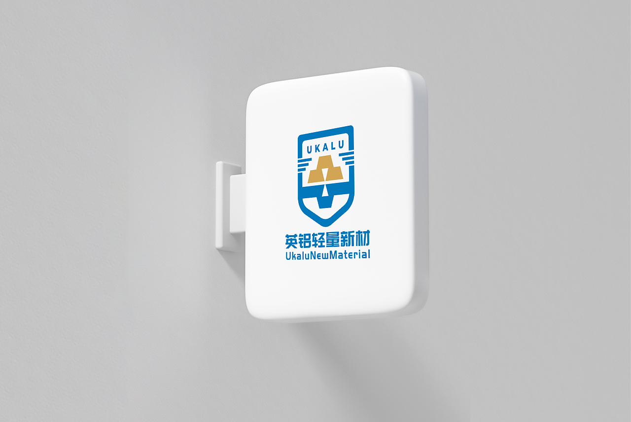 LOGO 铝合金新材料 英国进口技术制造材料研发类 logo