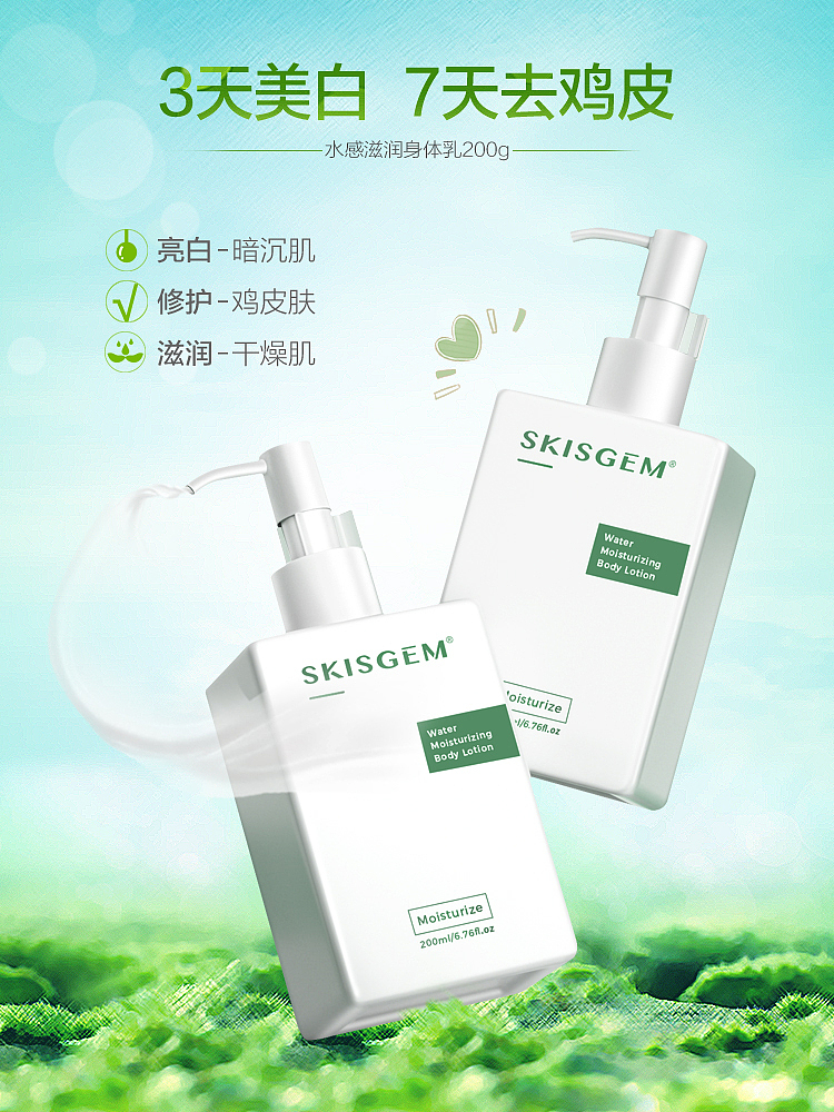 洗護(hù)類【海報(bào)作品】（圖ZMzcwODM2NjYw） - 電商 - 站酷設(shè)計(jì)師展飛的翅膀原創(chuàng)素材 - 站酷ZCOOL