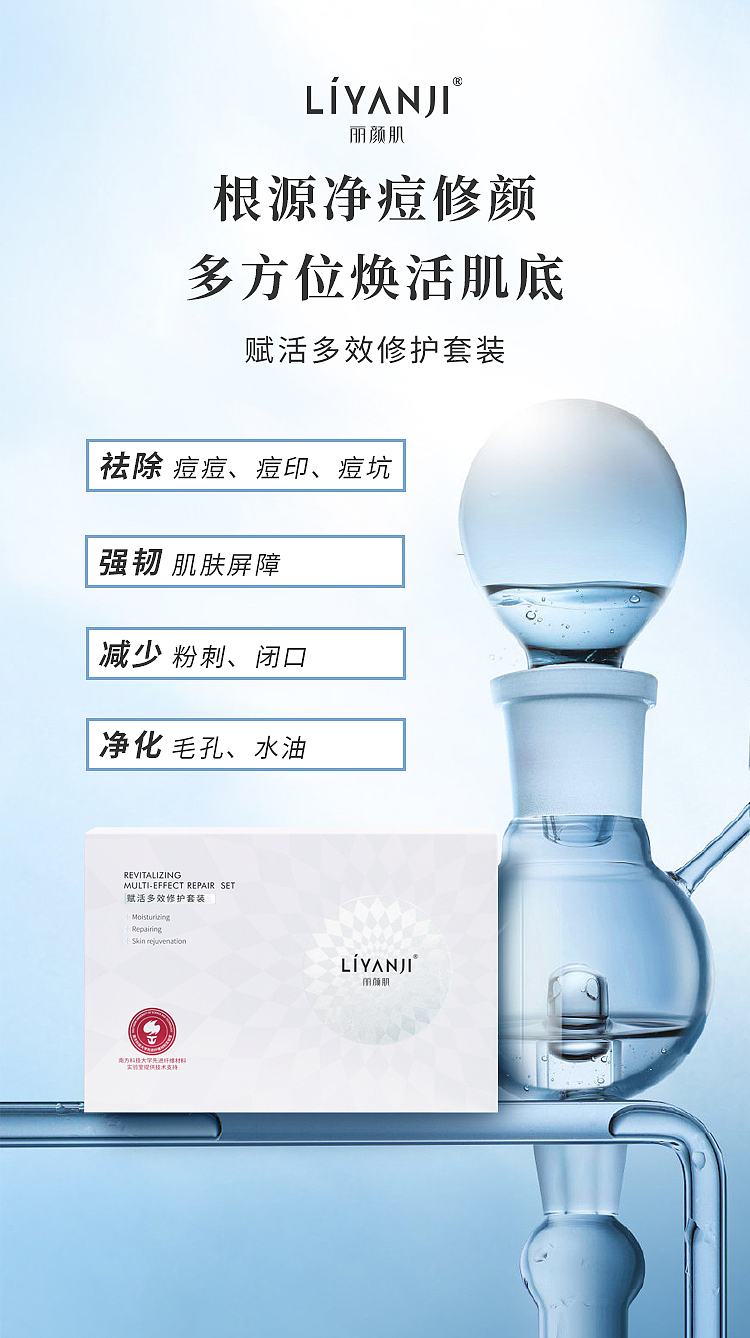 护肤系列（图ZMzM1OTA3MjQ0） - 品牌 - 站酷设计师云云是可爱吖原创素材 - 站酷ZCOOL