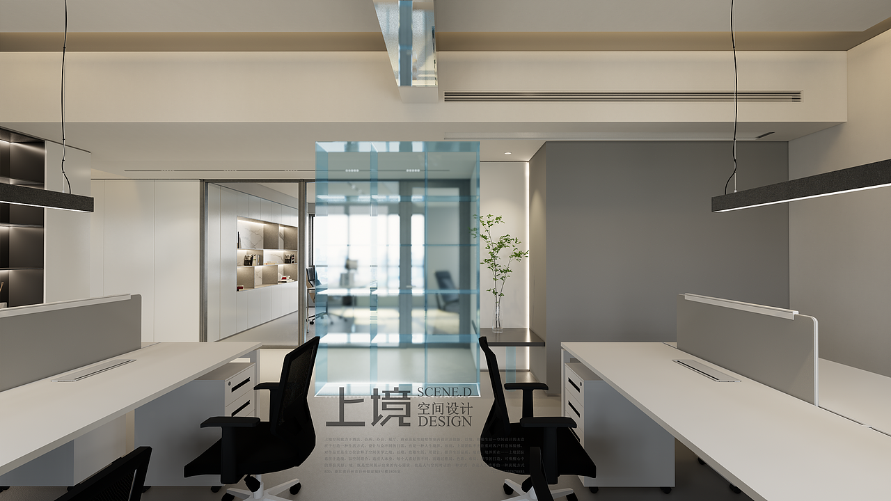 00后办公室+展厅空间