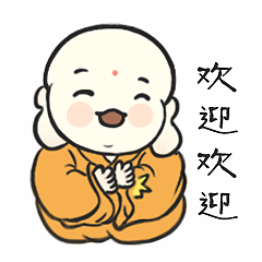 【表情包系列】可爱小和尚表情包（图ZMzI3NDQ2ODEy） - 海报 - 站酷设计师菠萝酱吖原创素材 - 站酷ZCOOL