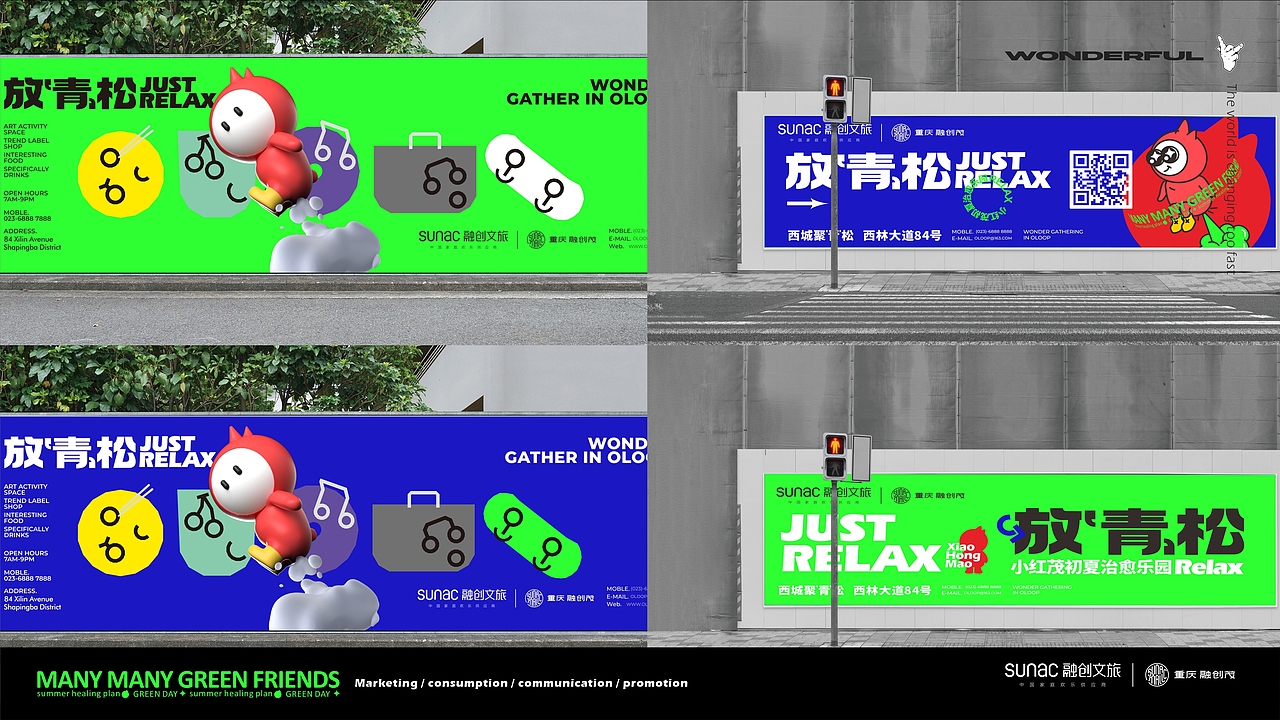 重庆融创茂商业概念方案（图ZMzA1OTkxODgw） - 品牌 - 站酷设计师超脑汽场原创素材 - 站酷ZCOOL