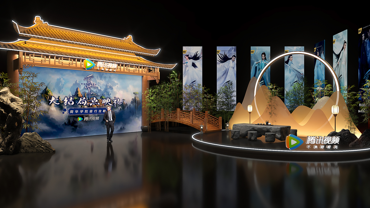 重紫大结局点映礼（图ZMzM1ODYyMzQ4） - 动画/影视 - 站酷设计师安子哈赫控原创素材 - 站酷ZCOOL