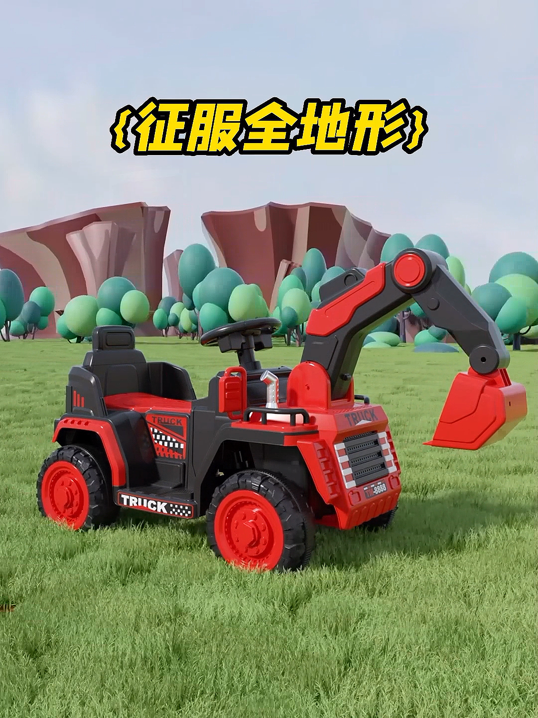 在小小的花园里面挖呀挖呀挖