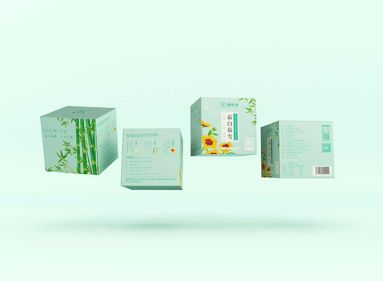 陆羽会-四季调养茶中式茶饮包装设计