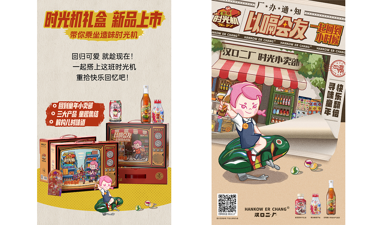 可以看到自己的作品实体化是一件很幸福的事情