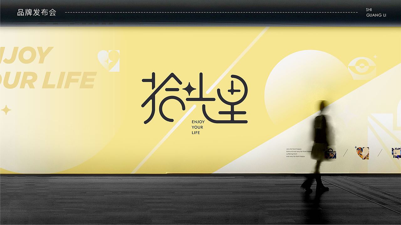 天府绿道·拾光里特色园导视系统设计（图ZMzE1MTYxMTA4） - 其他空间 - 站酷设计师吴承陈原创素材 - 站酷ZCOOL