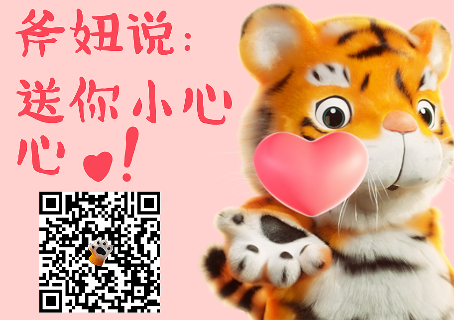 【脑斧和斧妞】表情上线（图ZMzA0NTk0MDM2） - 网络表情 - 站酷设计师罗汉果儿原创素材 - 站酷ZCOOL