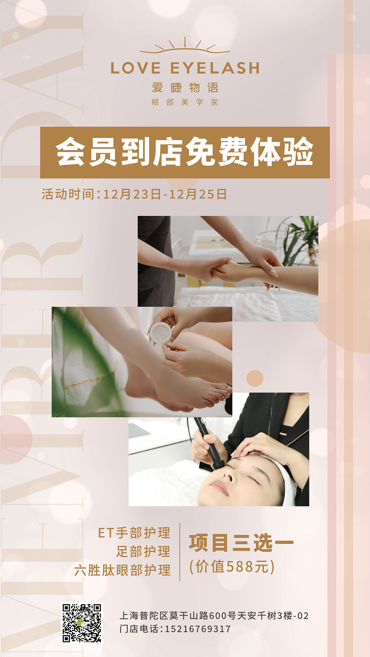 平面（图ZMzMwOTE2NzQw） - 海报 - 站酷设计师一只啵啵原创素材 - 站酷ZCOOL