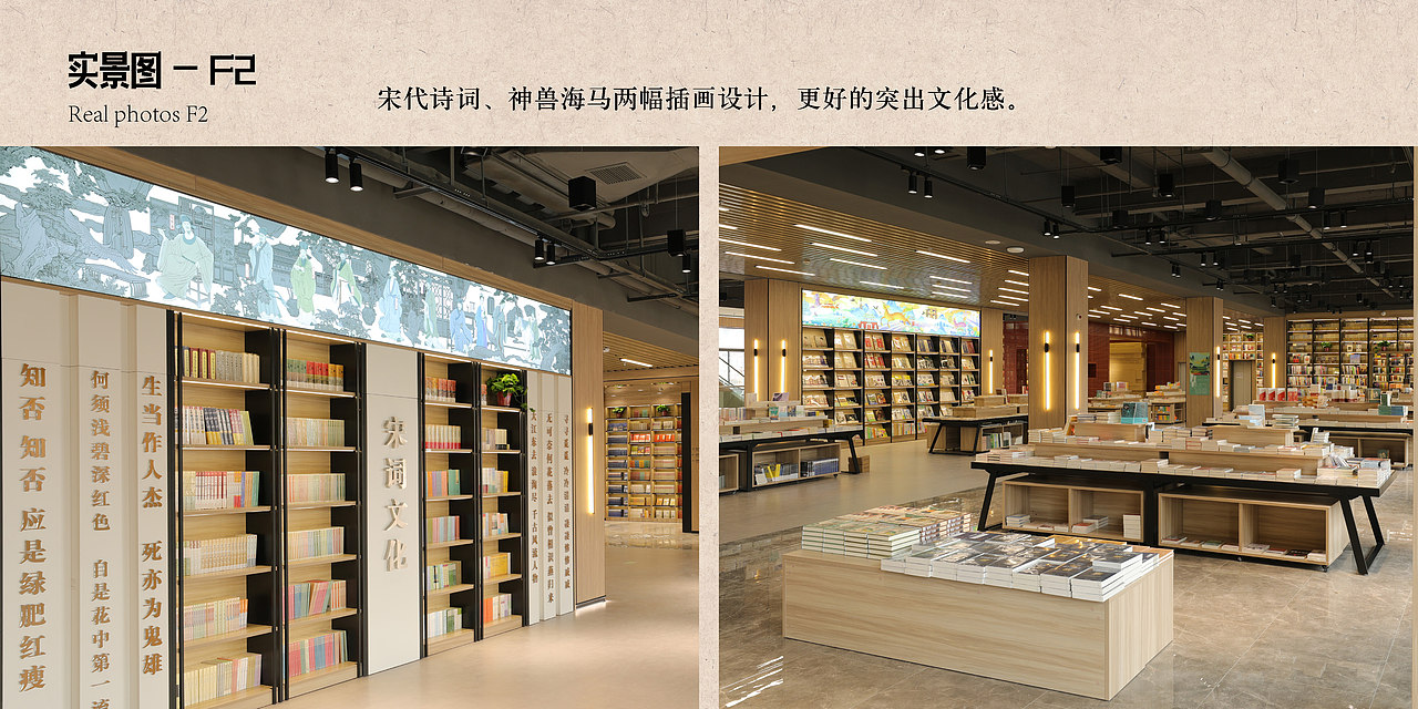 开封新华书店