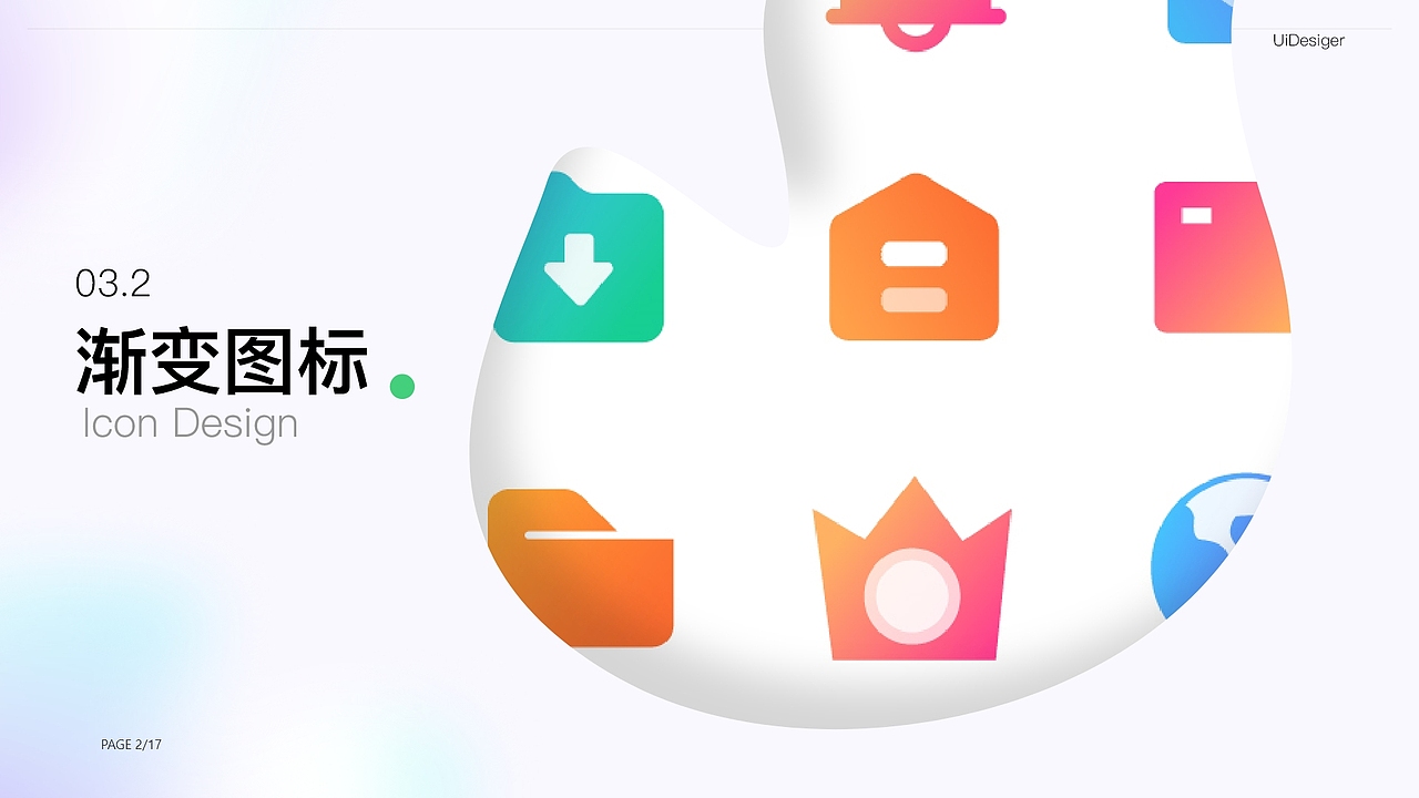 2023UI作品集（图ZMzU0NDkzNzg0） - 软件界面 - 站酷设计师轻云设计原创素材 - 站酷ZCOOL