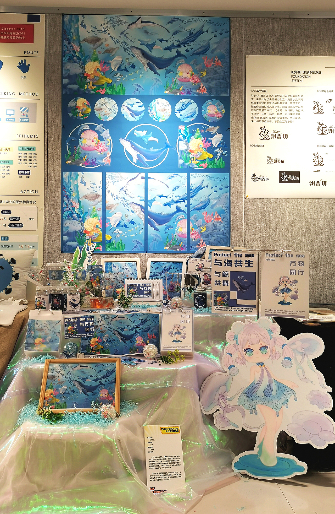 2022年毕业展 - Part 2（图ZMzIzODg0MjU2） - 宣传物料 - 站酷设计师安商贸视觉传达原创素材 - 站酷ZCOOL