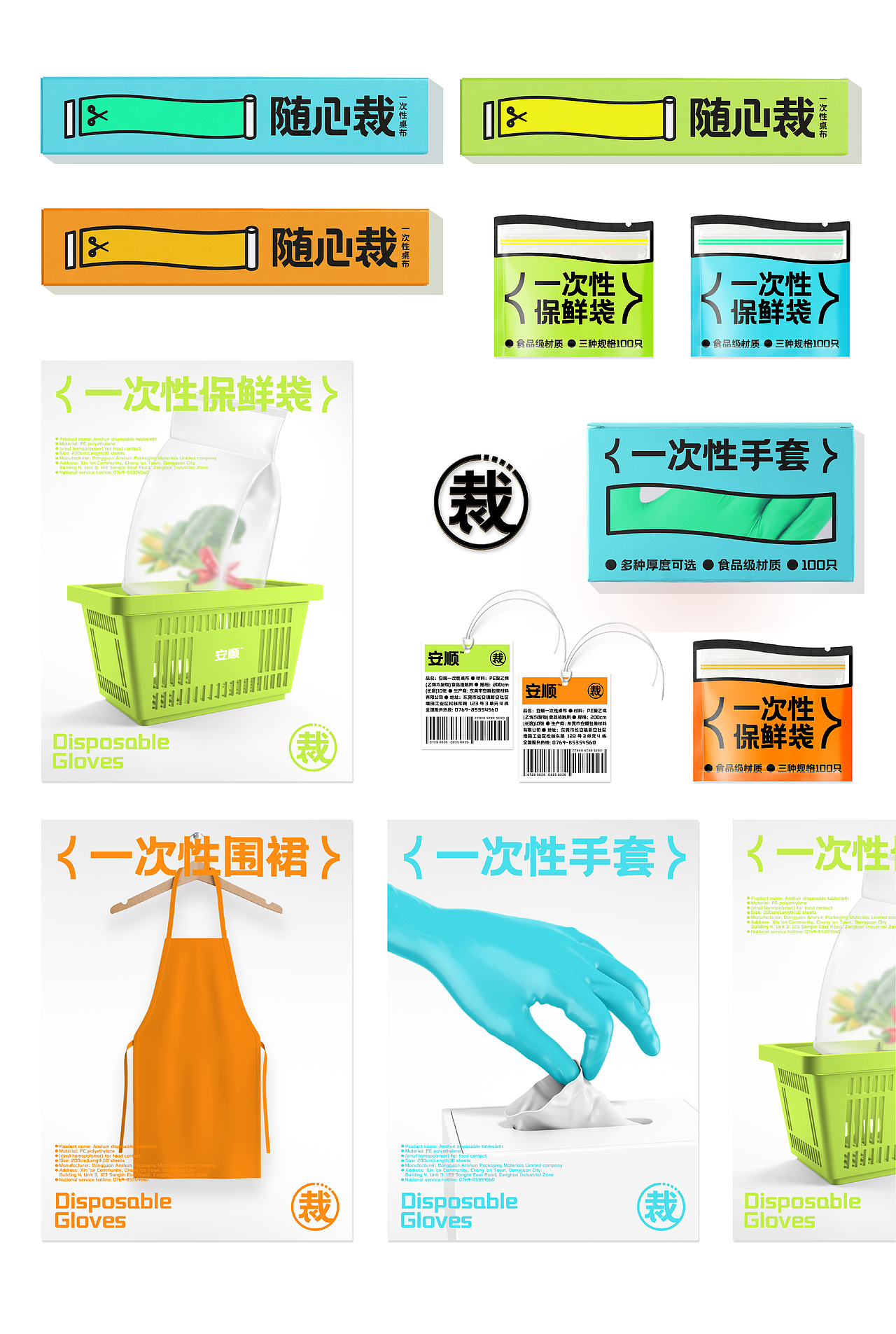 設謀鋪 | 一次性家居用品包装设计（图ZMzMzMzcxOTY0） - 包装 - 站酷设计师设谋铺原创素材 - 站酷ZCOOL