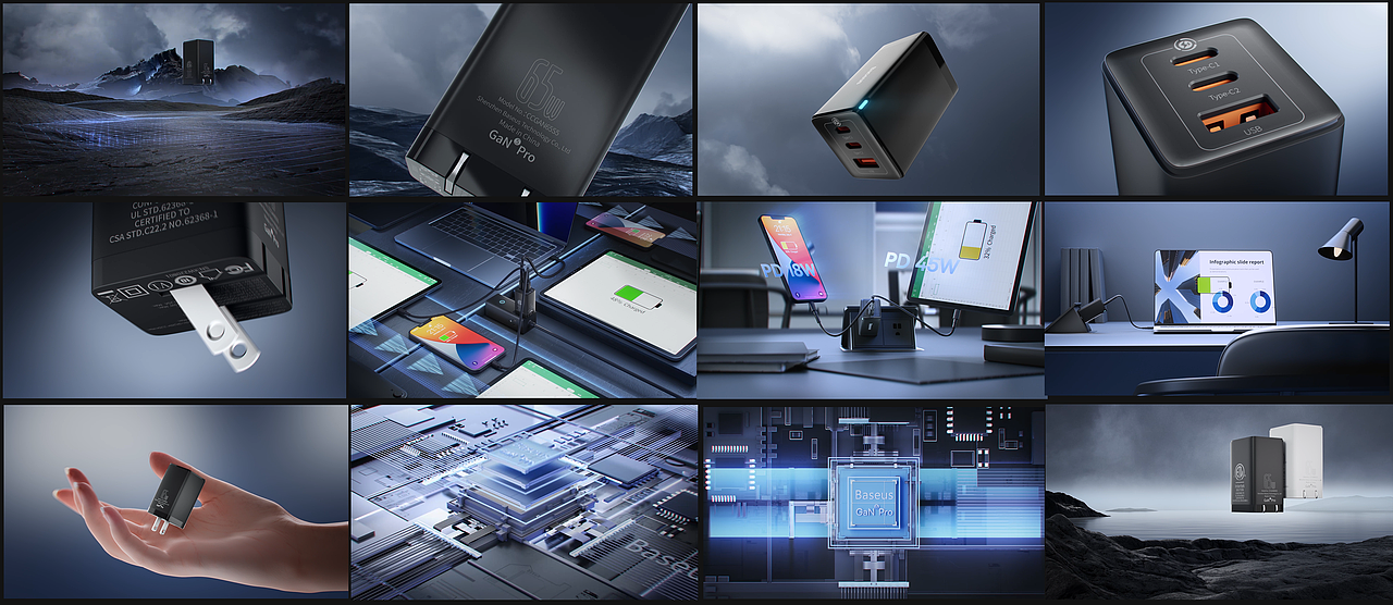 氮化镓充电器CG动画