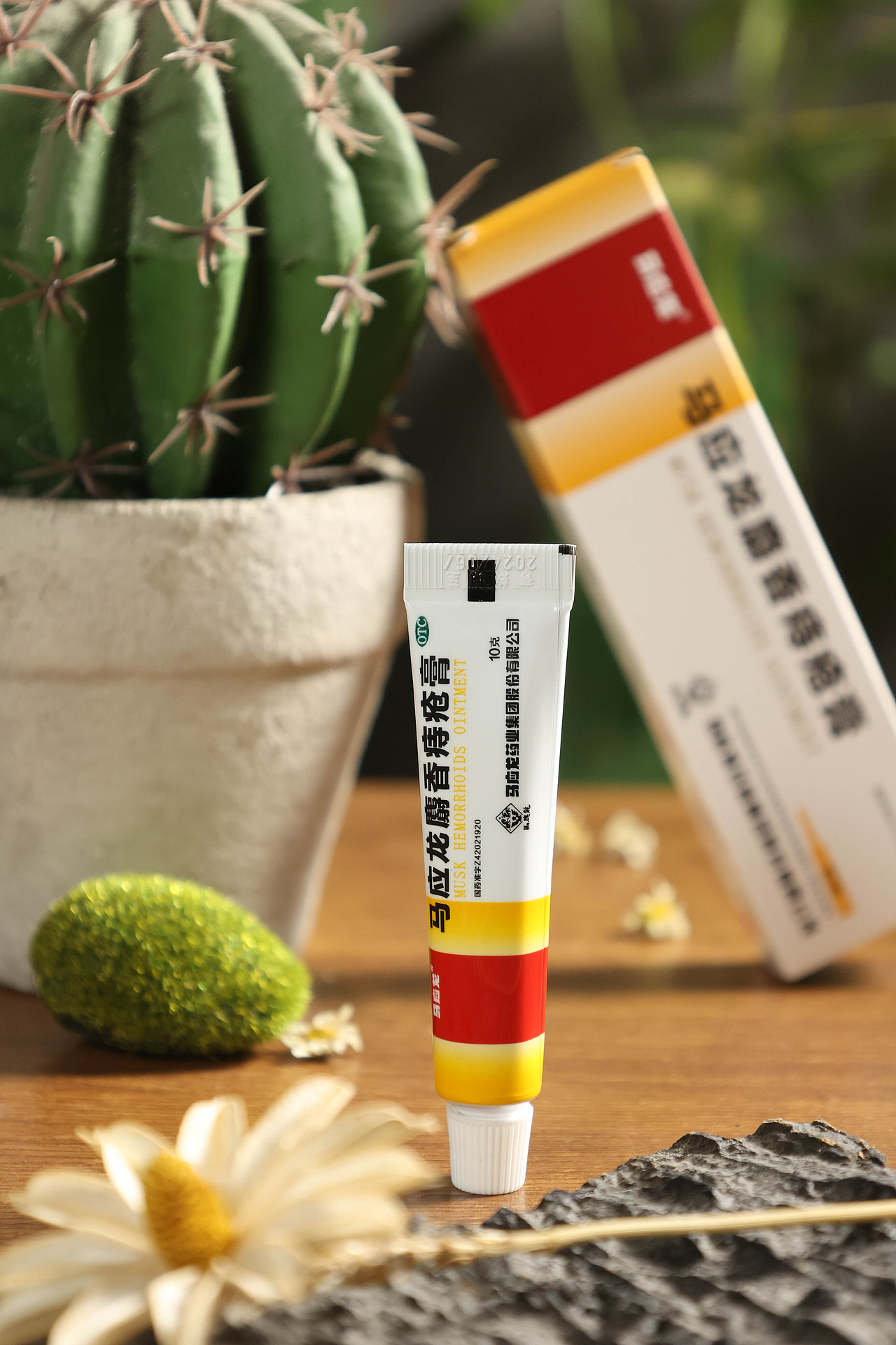 【产品拍摄】马应龙静物小场景拍摄