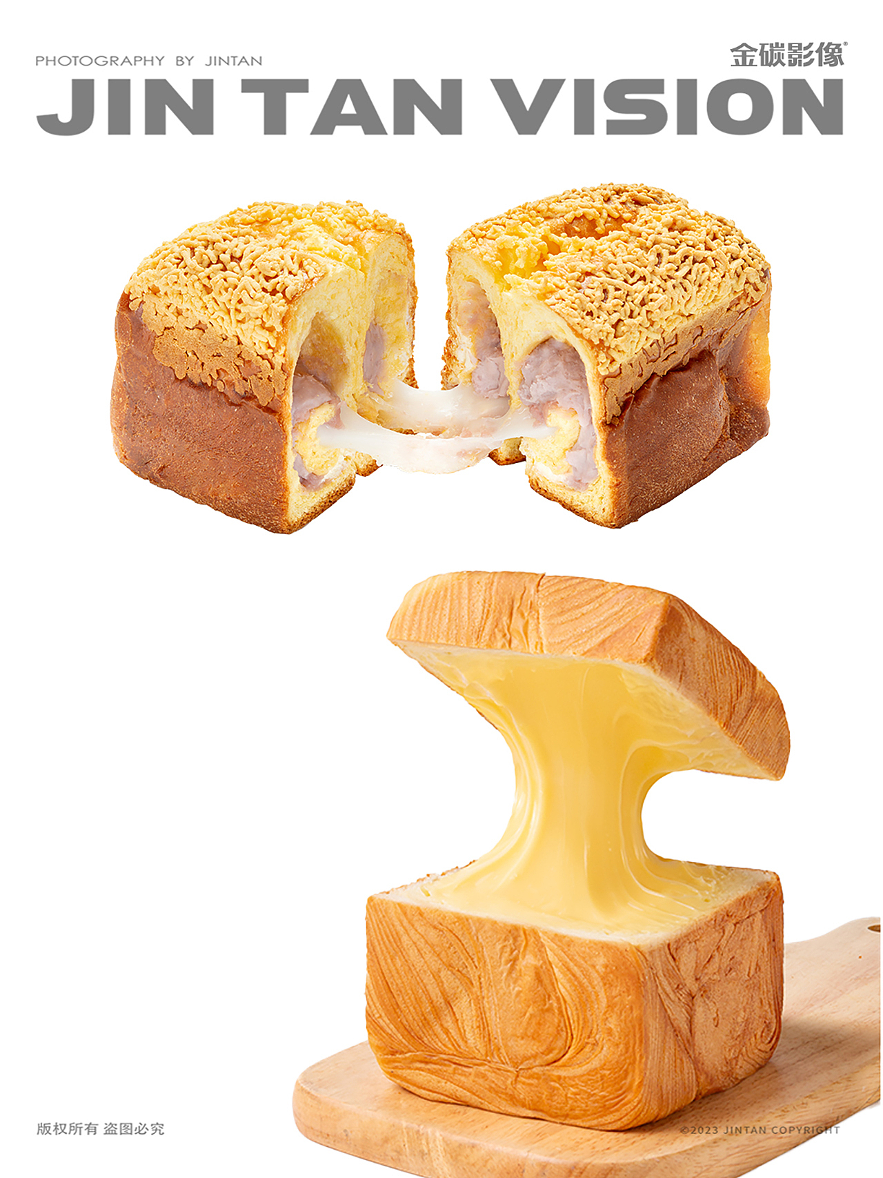 产品摄影｜面包吐司白底 #金碳影像（图ZMzYyODMyNzIw） - 美食摄影 - 站酷设计师金碳影像原创素材 - 站酷ZCOOL