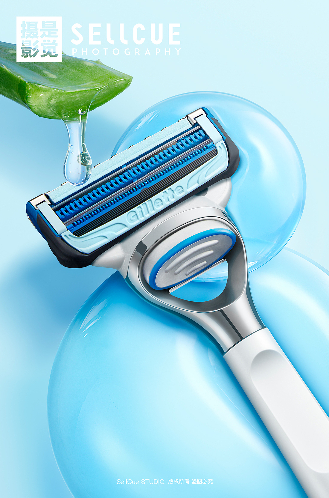 吉列剃须刀557 摄影修图 X 是觉摄影