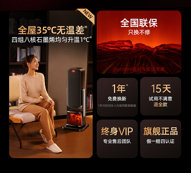 暖风机（图ZMzY0ODkwMTA0） - 其他平面 - 站酷设计师mitty_yan原创素材 - 站酷ZCOOL