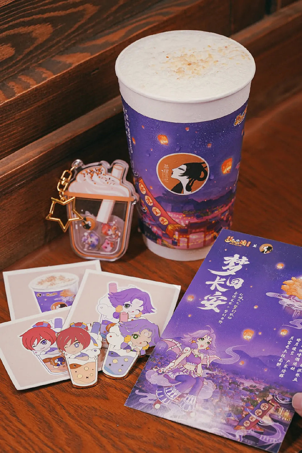 茶理宜世X梦幻西游《梦回长安 破次元联动》视觉设计（图ZMzEyNjc5ODc2） - 宣传物料 - 站酷设计师Celia犀莉呀原创素材 - 站酷ZCOOL