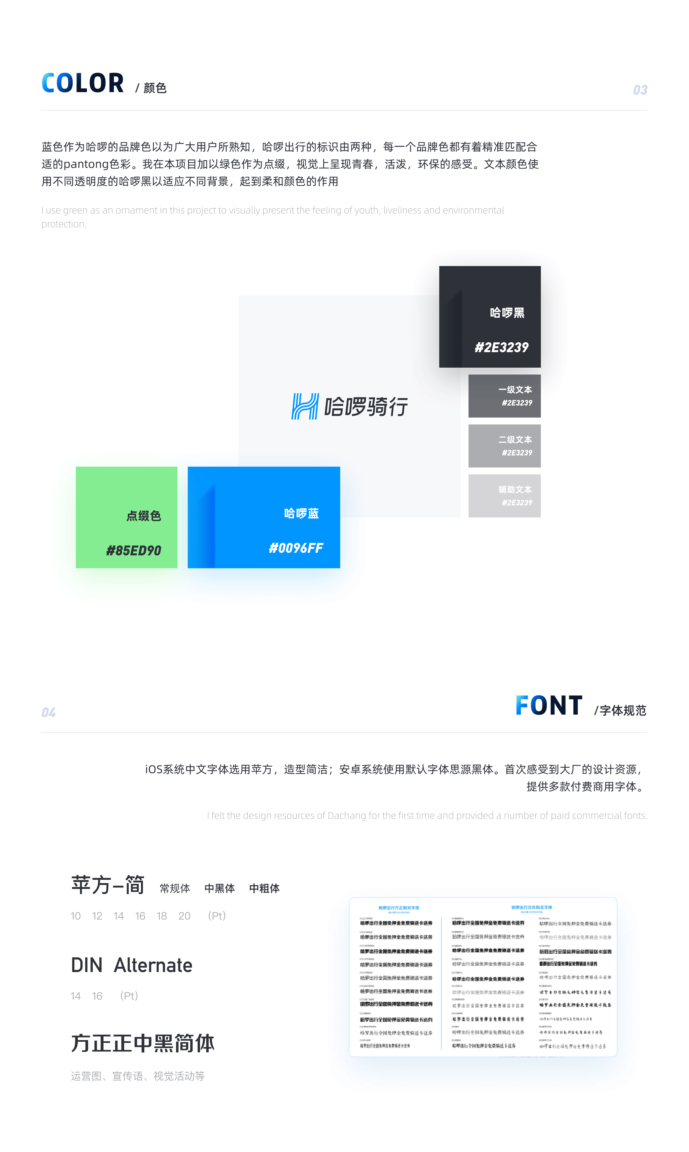 测试三（图ZMzI0MzIwODg4） - APP界面 - 站酷设计师无感情的杀手原创素材 - 站酷ZCOOL