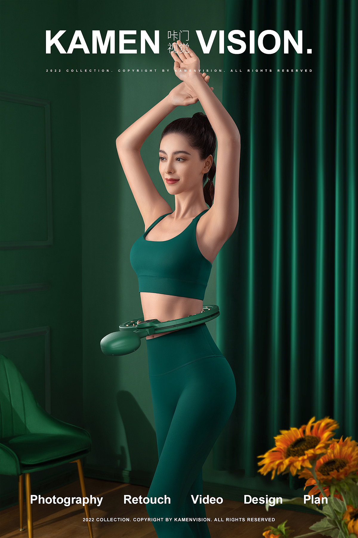 健身/呼啦圈|电商产品拍摄-KAMEN VISION