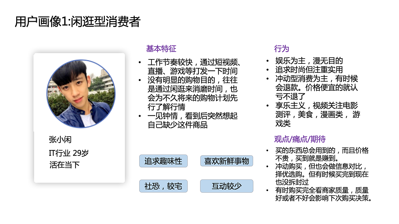 知群x点淘项目实战（图ZMzA2MjgyNTQ0） - 文案/策划 - 站酷设计师Z729657011原创素材 - 站酷ZCOOL