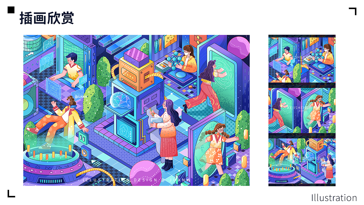 UI作品集（图ZMzMxODkyODY0） - APP界面 - 站酷设计师JUANW0原创素材 - 站酷ZCOOL