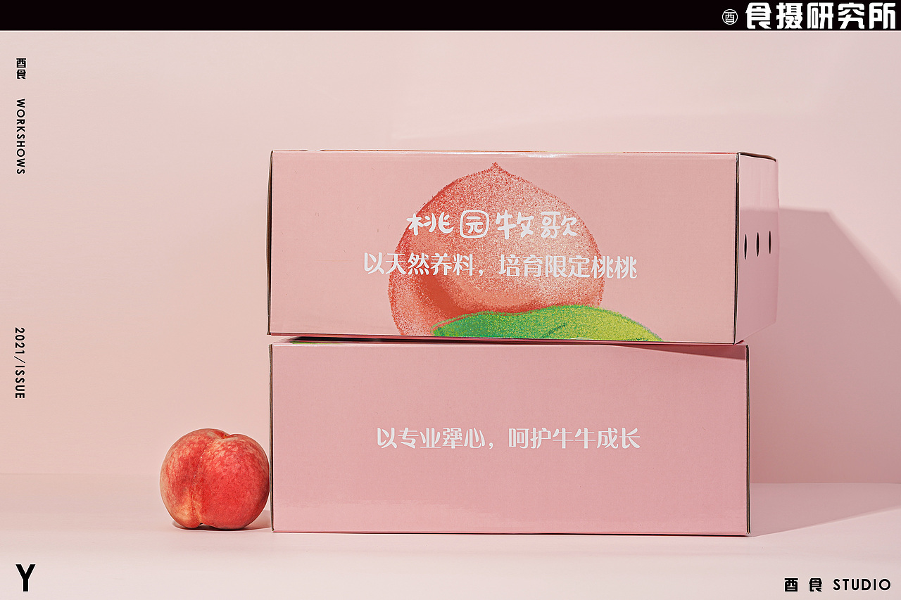 《认养一头牛》牛奶