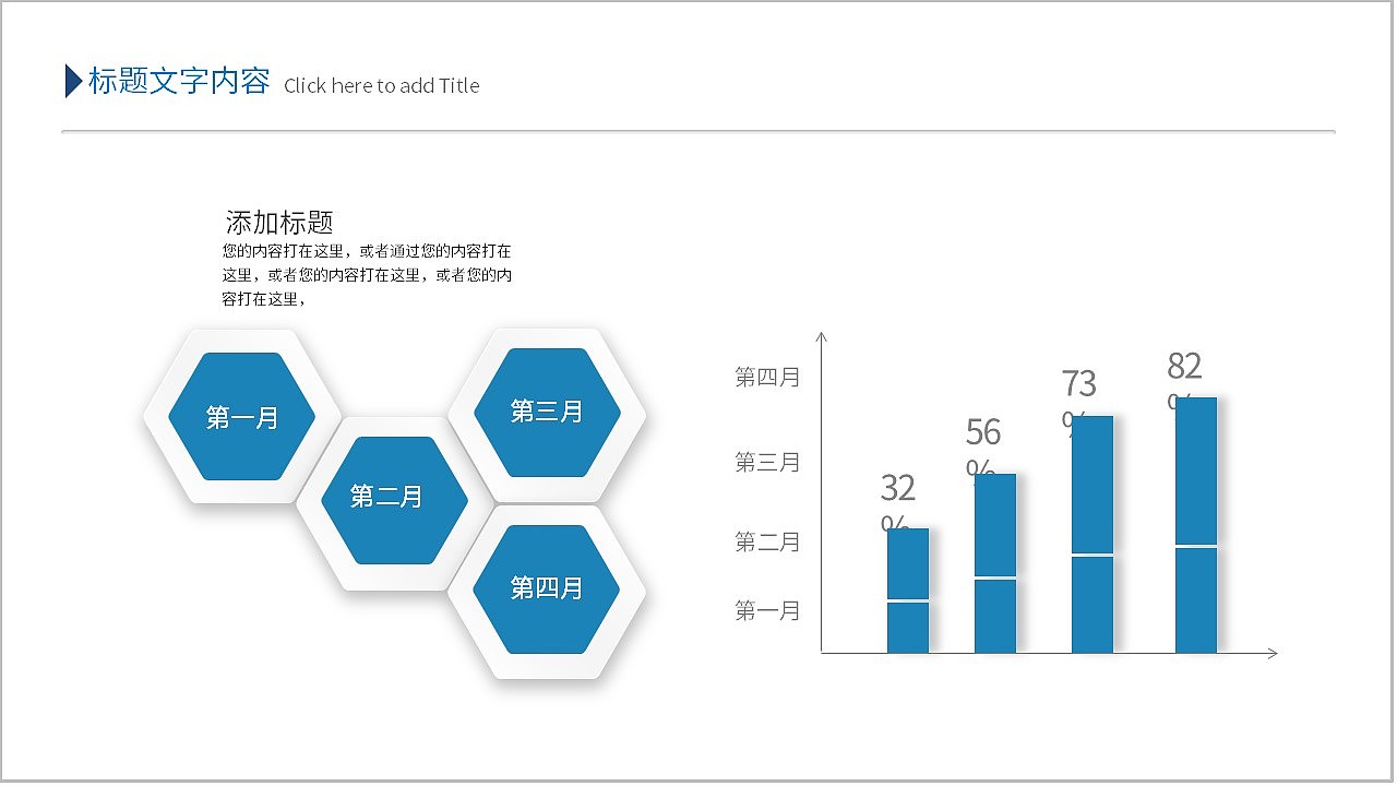 大气蓝色公司企业文化宣传介绍总结PPT模板