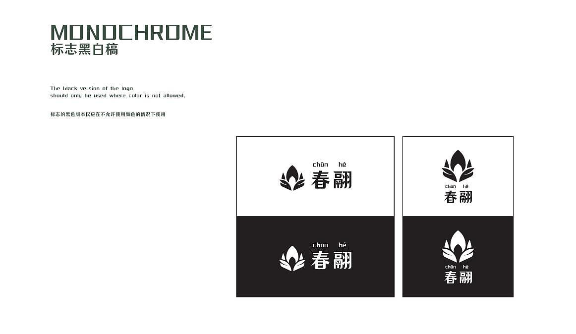 平面-品牌VI-食品-农产品（图ZMjk3NjM1ODYw） - Logo - 站酷设计师arami319原创素材 - 站酷ZCOOL