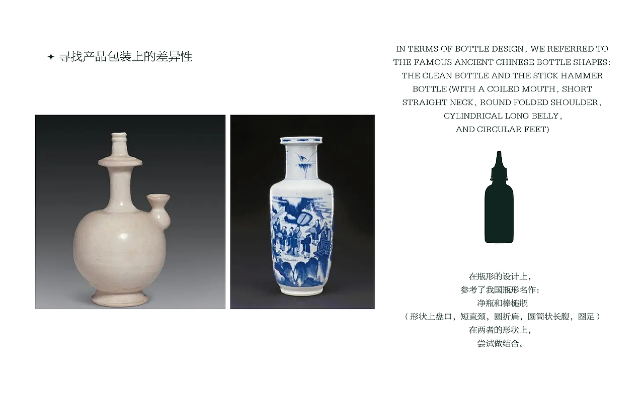 AI商业落地项目 降本70% | 美妆护肤品牌形象+包装设计