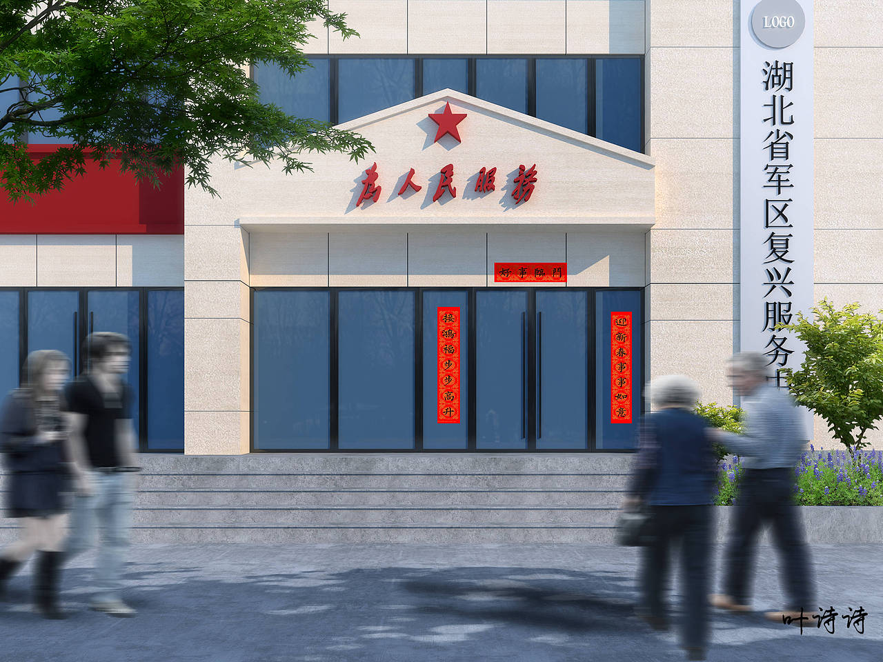 室外效果图|别墅外观（图ZMzEwNTg1Mjcy） - 建筑设计 - 站酷设计师诗诗18156079928原创素材 - 站酷ZCOOL