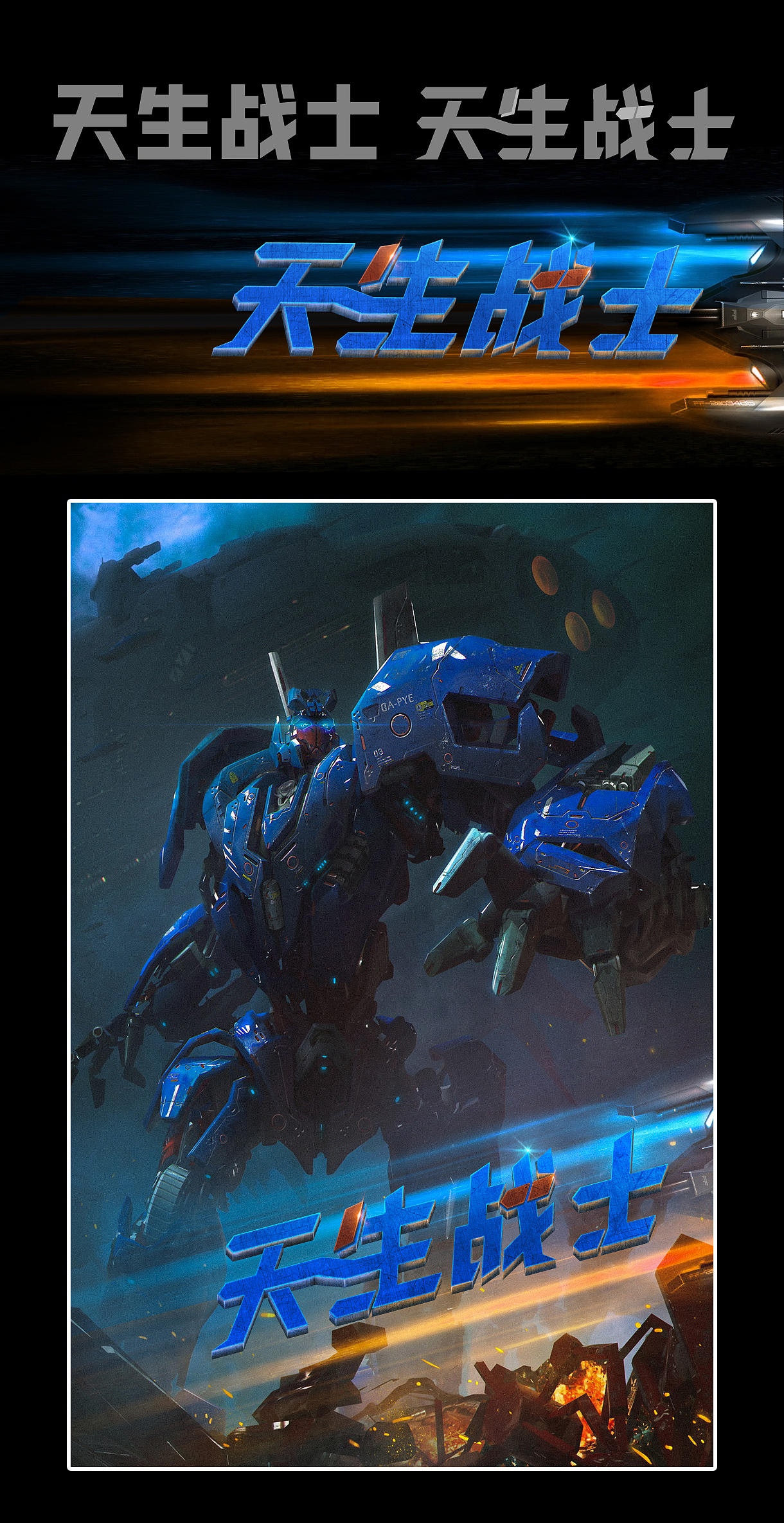 2022 版式 字体 练习作品合集