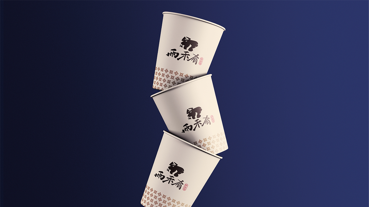 雨禾肴餐饮品牌形象+空间店面设计 -- 邵云飞(图ZMzEzOTQwNjQ0) - Logo - 站酷设计师邵云飞设计原创素材 - 站酷ZCOOL